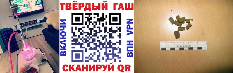 Что такое Калач Гашиш blacksprut ссылки Галлюциногенные грибы Меф мяу мяу Кокаин