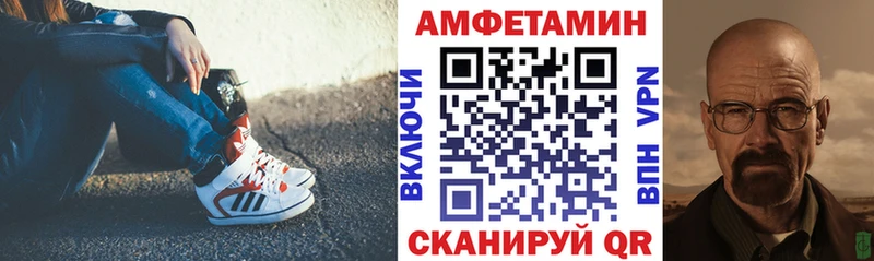 OMG рабочий сайт Калач АМФЕТАМИН 97%