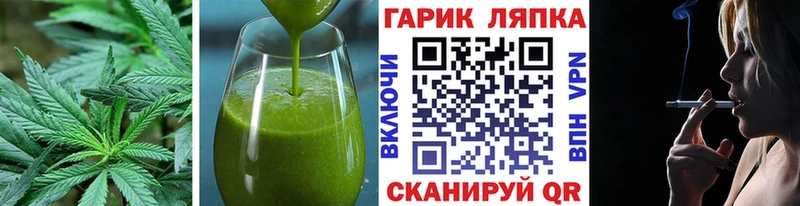 Cannafood марихуана  дарнет шоп  Калач 