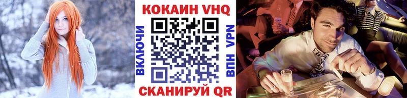 Cocaine 99%  darknet клад  Калач  как найти  