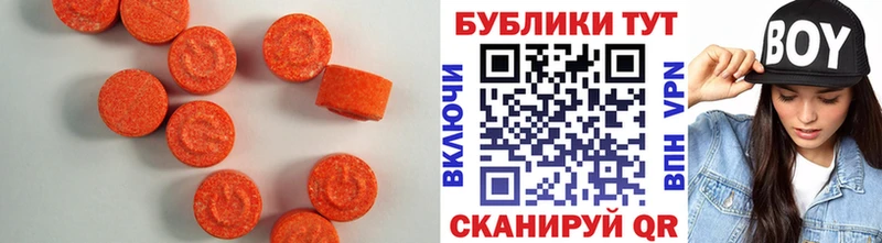 купить наркотики цена  Калач  ЭКСТАЗИ 300 mg 