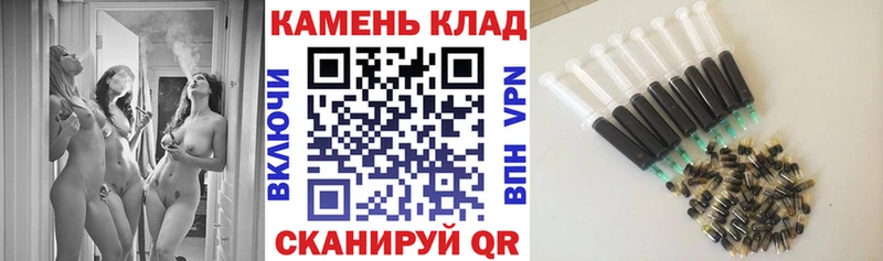Гашиш гашик  Калач 