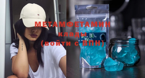 прущая мука Заволжье