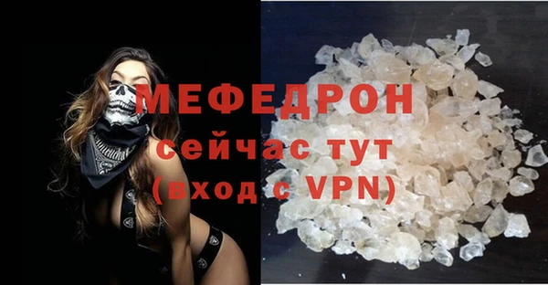 прущая мука Заволжье