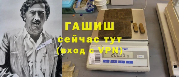 соль ск Заводоуковск