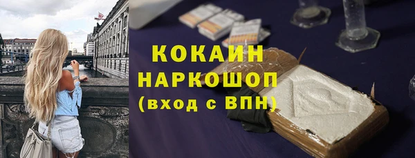 прущая мука Заволжье