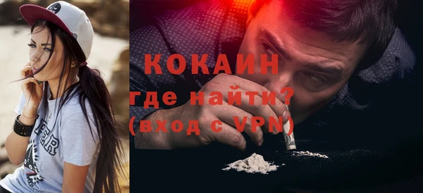 МДМА Заволжск