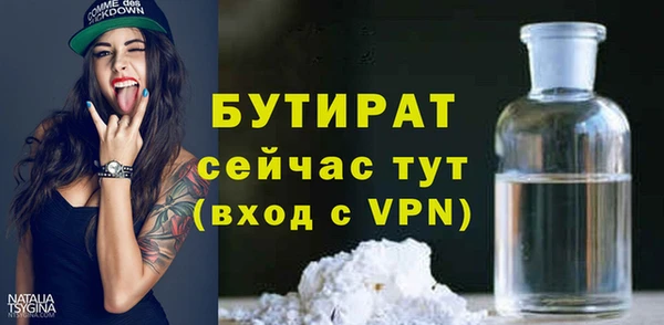 МДМА Заволжск