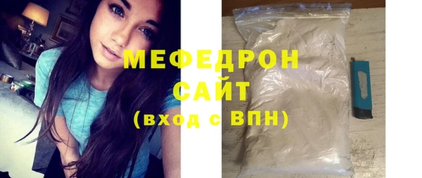прущая мука Заволжье