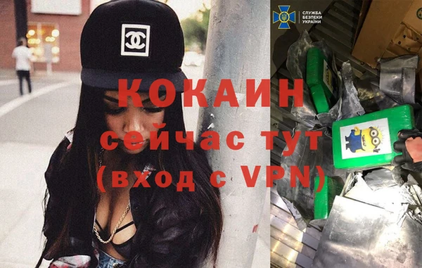 стафф Елабуга