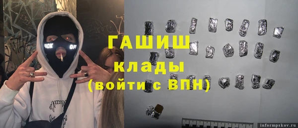 соль ск Заводоуковск