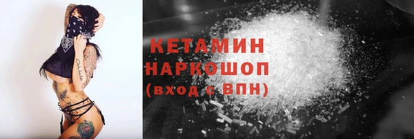 соль ск Заводоуковск