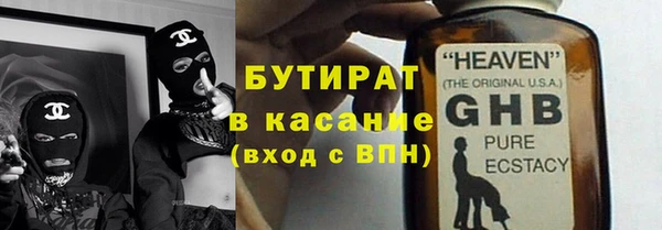 соль ск Заводоуковск