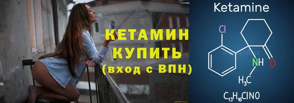 соль ск Заводоуковск