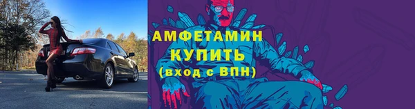 прущая мука Заволжье