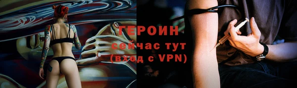 соль ск Заводоуковск