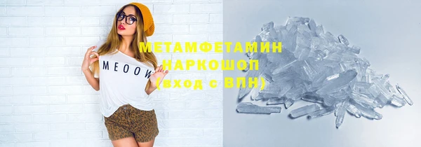 МДМА Заволжск