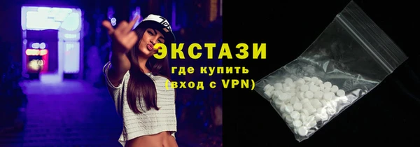 МДМА Заволжск