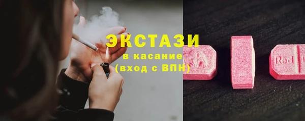 МДМА Заволжск