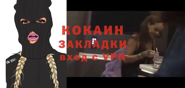 прущая мука Заволжье