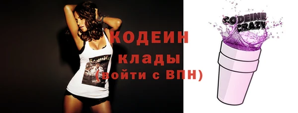 МДМА Заволжск