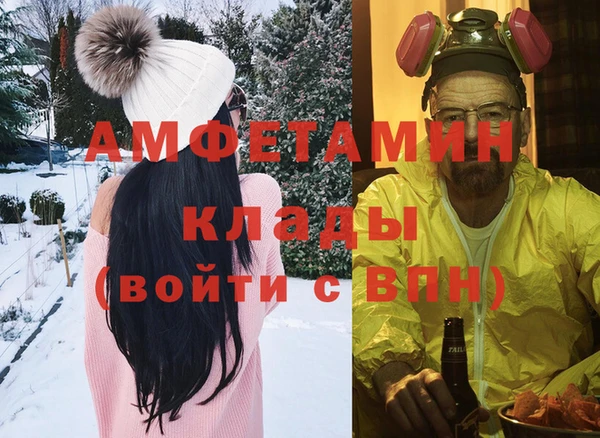 МДМА Заволжск