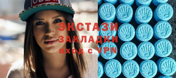 соль ск Заводоуковск