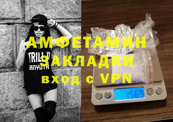 МДМА Заволжск