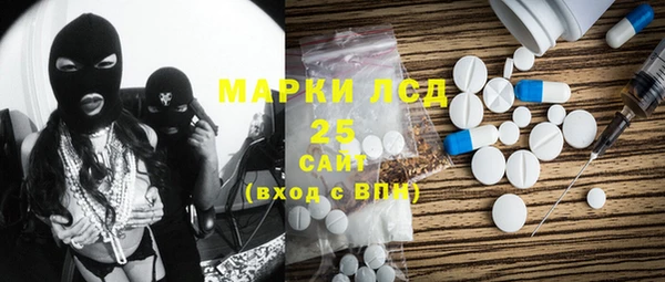 прущая мука Заволжье