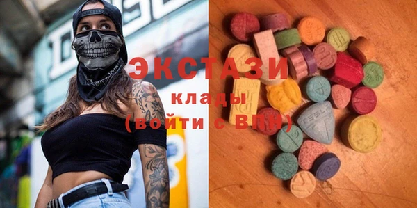 МДМА Заволжск