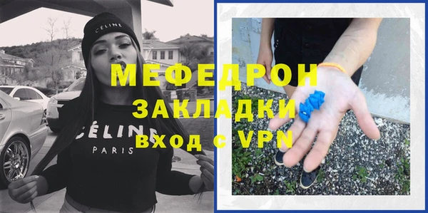 МДМА Заволжск
