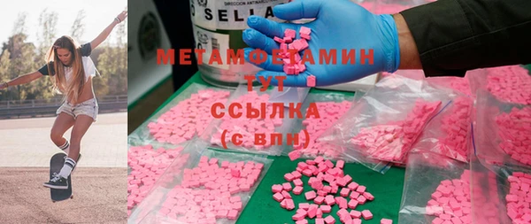 МДМА Заволжск