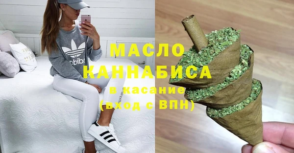 соль ск Заводоуковск