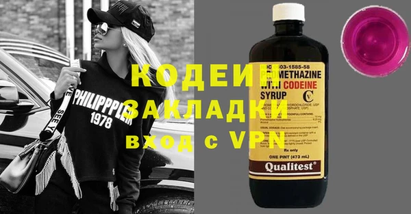 МДМА Заволжск