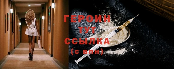 МДМА Заволжск