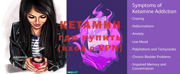 прущая мука Заволжье