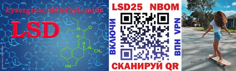 ОМГ ОМГ ссылка  Калач  LSD-25 экстази ecstasy 