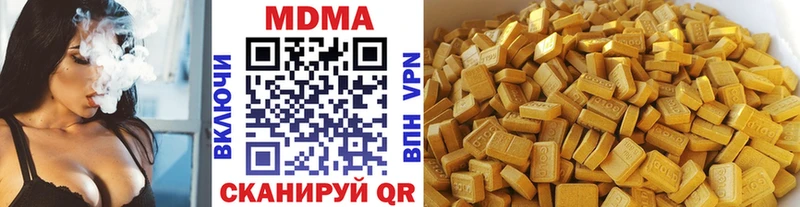 хочу   Калач  МДМА кристаллы 