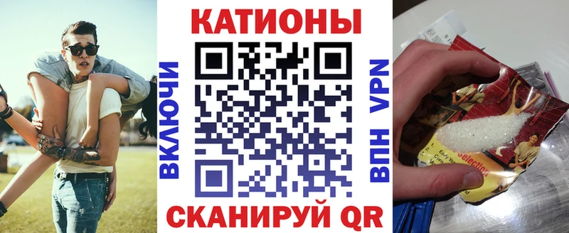 Мефедрон мяу мяу  Калач 
