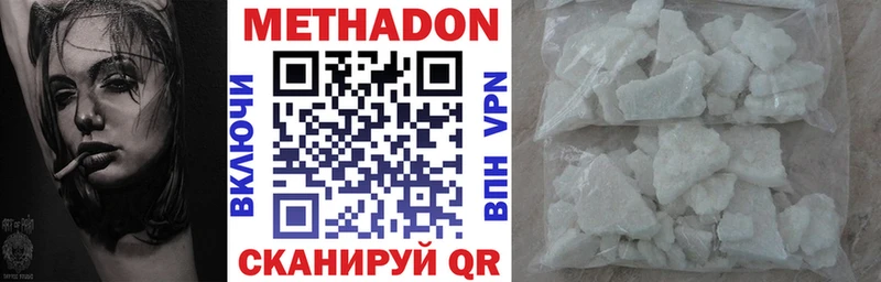 mega как зайти  Калач  Метадон белоснежный  цена наркотик 